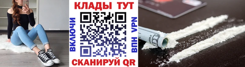 Что такое Тамбов Галлюциногенные грибы APVP ГАШИШ Мефедрон Марихуана