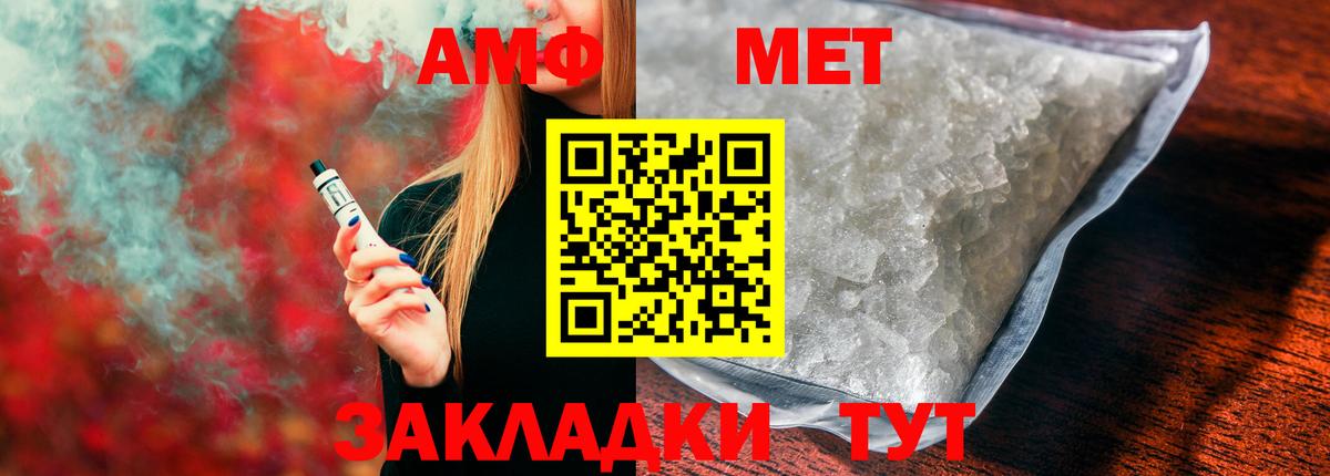 АМФЕТАМИН VHQ  Амфетамин  АМФЕТАМИН  Вход с VPN  Тамбов 