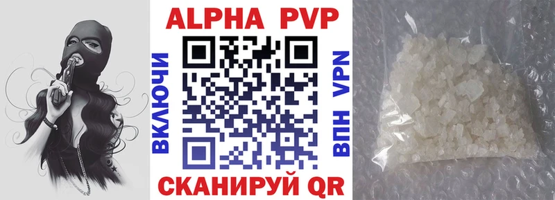 A-PVP мука  OMG рабочий сайт  Тамбов  где найти наркотики 