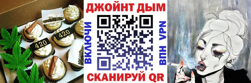Canna-Cookies конопля  Тамбов 