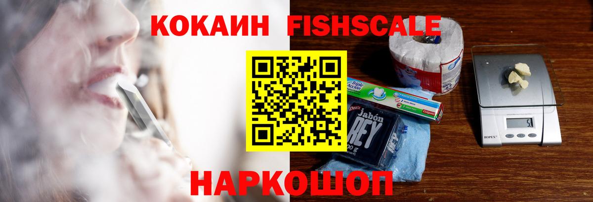 КОКАИН 98% Тамбов