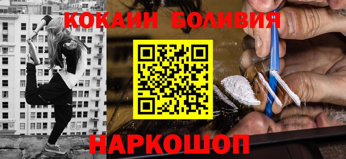 Тамбов  COCAIN 98%  Вход с VPN  Кокаин  КОКАИН 97% 