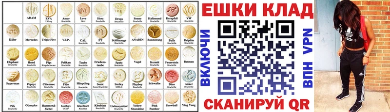 Экстази 250 мг  купить   Тамбов 