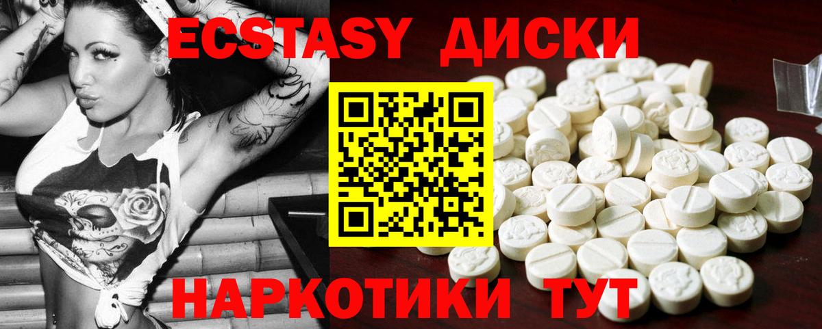 ЭКСТАЗИ mix Тамбов