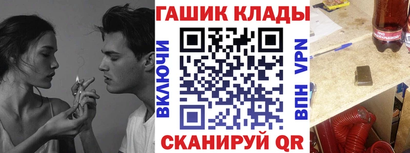 ГАШИШ хэш  Тамбов 