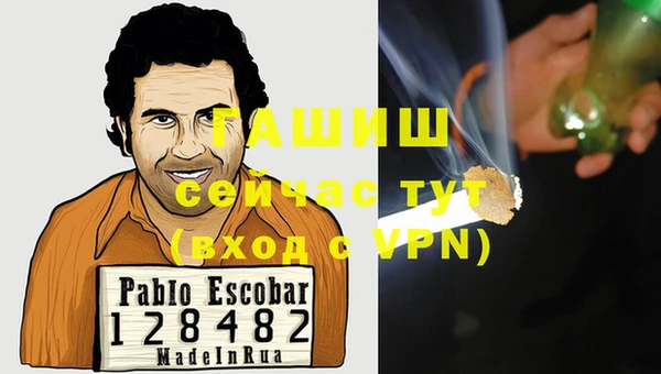 apvp Усмань