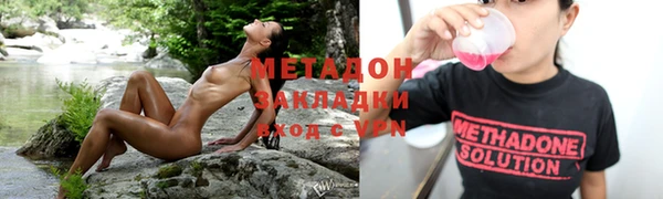 стафф Алексеевка