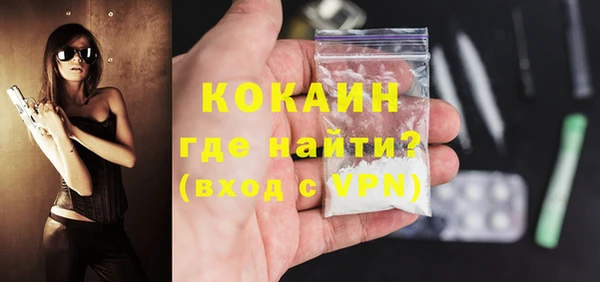 стаф Усинск