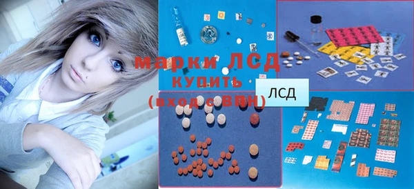 стафф Алексеевка