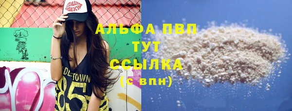 a pvp Усолье-Сибирское