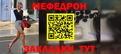 метадон Обь
