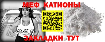 метадон Обь