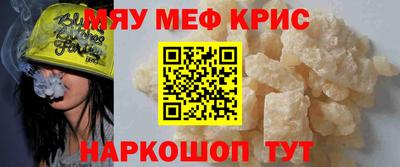 гашиш Обнинск