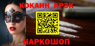 гашиш Обнинск