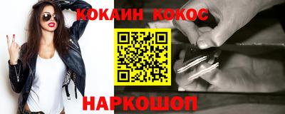 метадон Обь