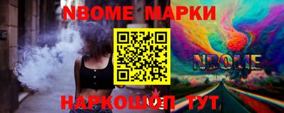 гашиш Обнинск