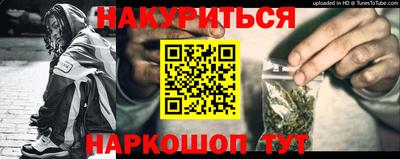 метадон Обь