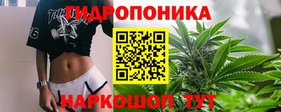 гашиш Обнинск
