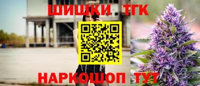 гашиш Обнинск
