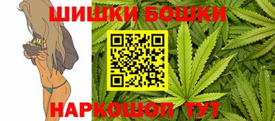 гашиш Обнинск