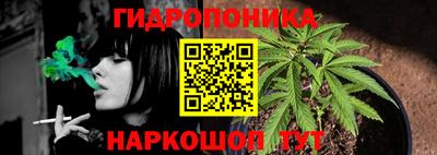 гашиш Обнинск