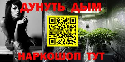 метадон Обь