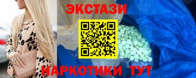 гашиш Обнинск