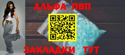метадон Обь