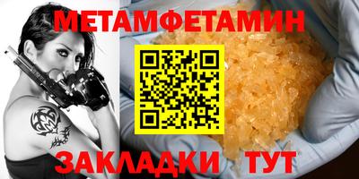 метадон Обь