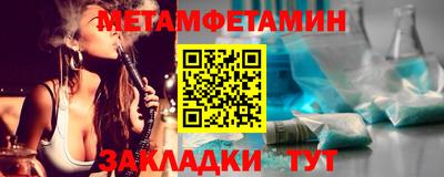 метадон Обь