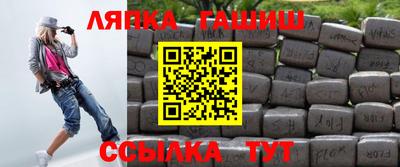 гашиш Нягань