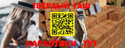 гашиш Обнинск