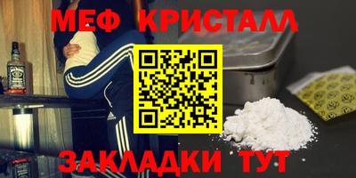 гашиш Обнинск