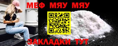 гашиш Обнинск