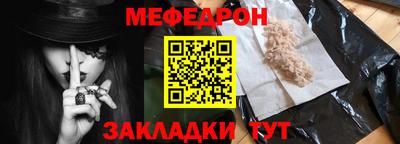 метадон Обь