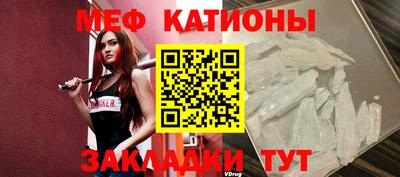 метадон Обь