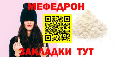метадон Обь