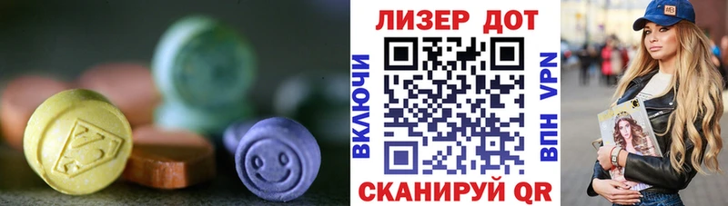 ЛСД экстази ecstasy  KRAKEN ссылки  Тамбов 
