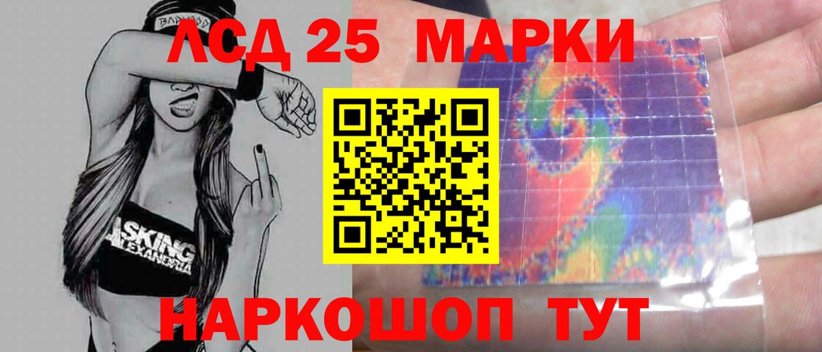 Тамбов  ЛСД экстази ecstasy  Вход с VPN  LSD-25 экстази ecstasy 