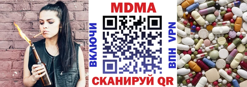 MDMA Molly  Тамбов 