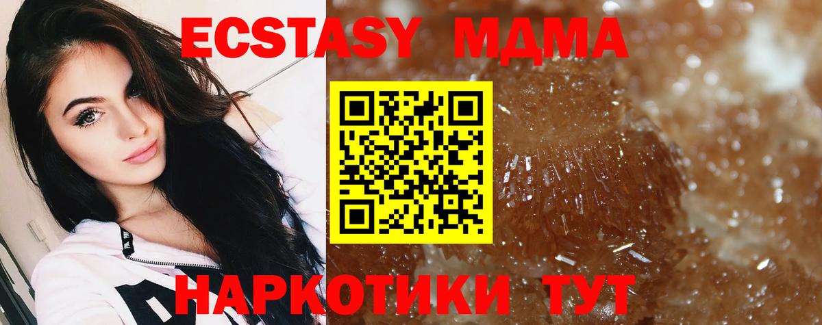 MDMA crystal  MDMA Molly  Вход с VPN  MDMA  Тамбов 