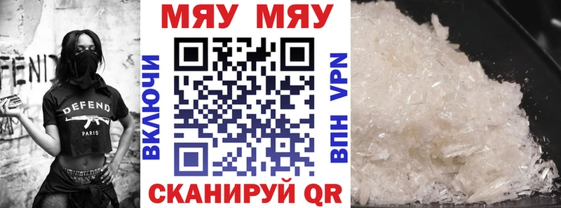 МЕФ мука Тамбов