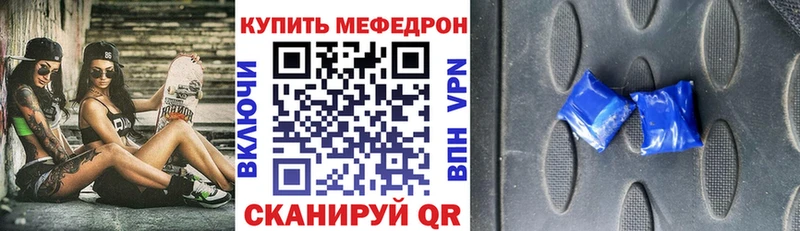МЕФ 4 MMC  Тамбов 
