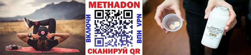 МЕТАДОН VHQ  KRAKEN tor  Тамбов 
