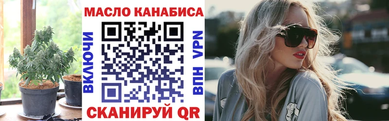 купить закладку  Тамбов  даркнет формула  Дистиллят ТГК Wax 