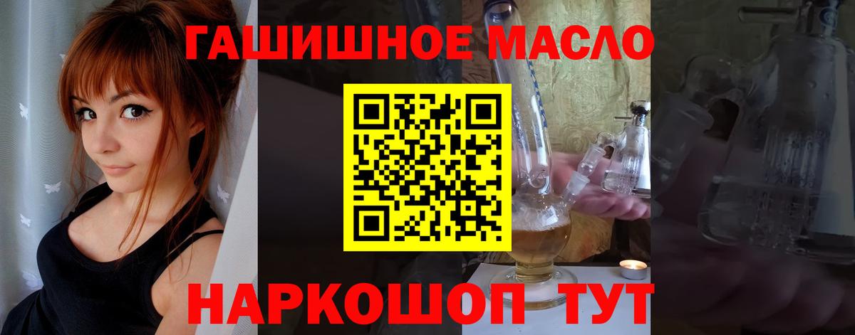 Дистиллят ТГК жижа Тамбов