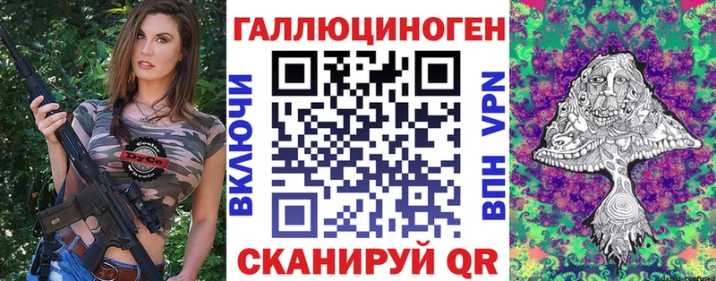 сайты даркнета телеграм  Тамбов  Галлюциногенные грибы Cubensis  где найти наркотики 