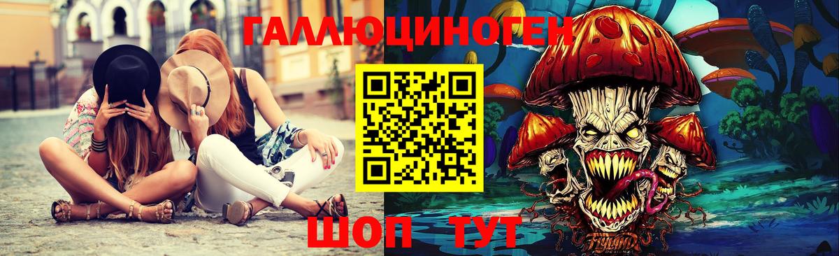 Галлюциногенные грибы Cubensis Тамбов