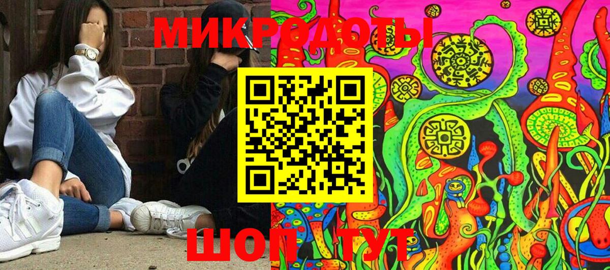 Псилоцибиновые грибы ЛСД  Вход с VPN  Галлюциногенные грибы MAGIC MUSHROOMS  Тамбов 