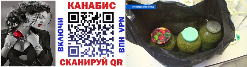 купить   Тамбов  это Telegram  Канабис индика 
